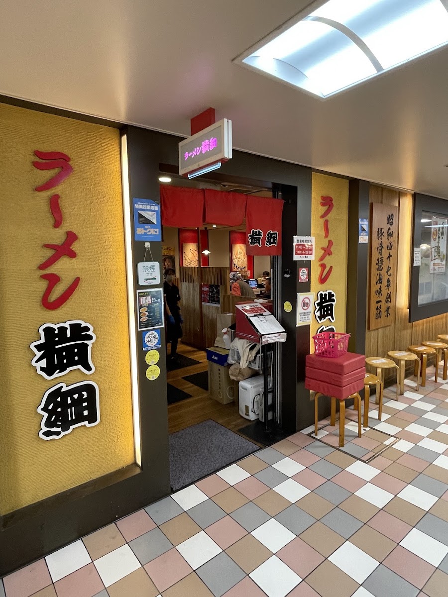Ramen Yokozuna - Hankyu Sanban Gai