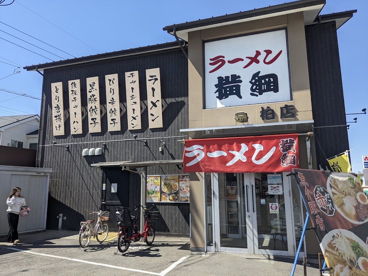 Ramen Yokozuna Kashiwa Branch