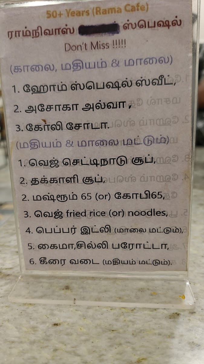 Menu Ramnivas Restaurants-1