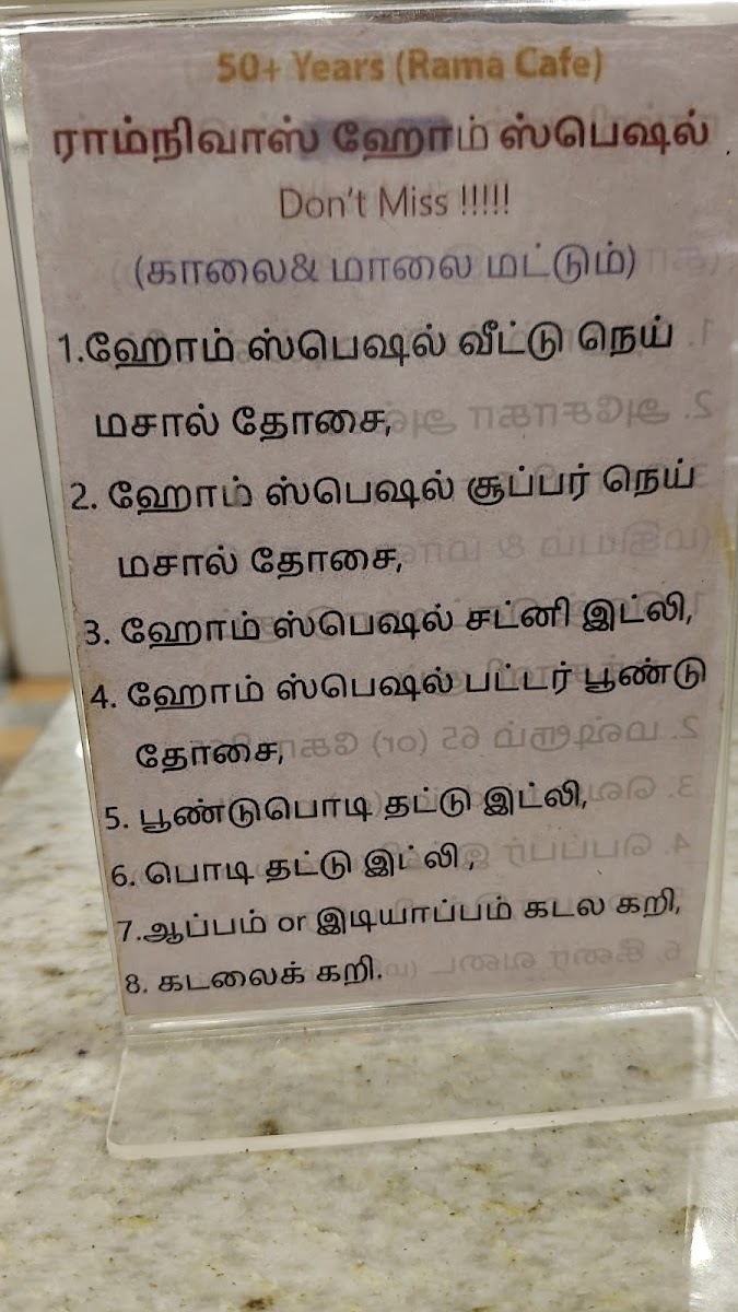 Menu Ramnivas Restaurants-2