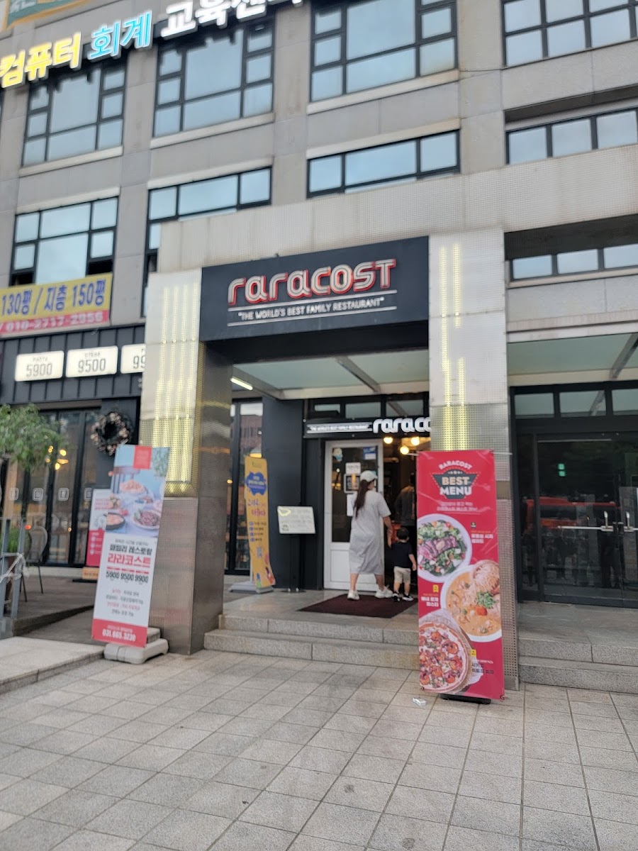 Raracost Songtan