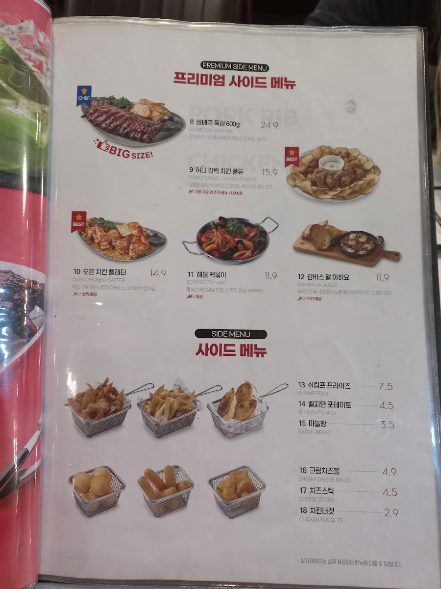 Menu Raracost Songtan-1