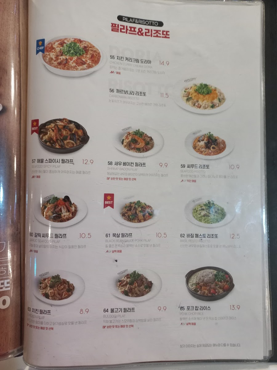 Menu Raracost Songtan-2