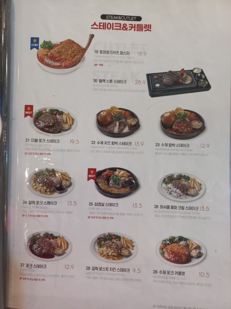 Menu Raracost Songtan-3