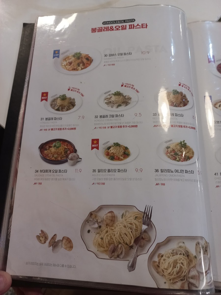 Menu Raracost Songtan-8