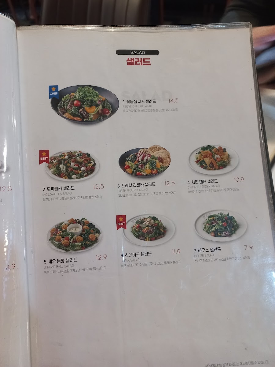 Menu Raracost Songtan-9