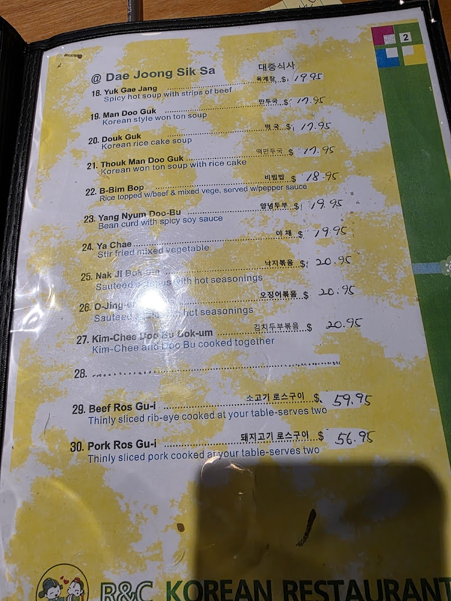 Menu R&c Korean Restaurant-10