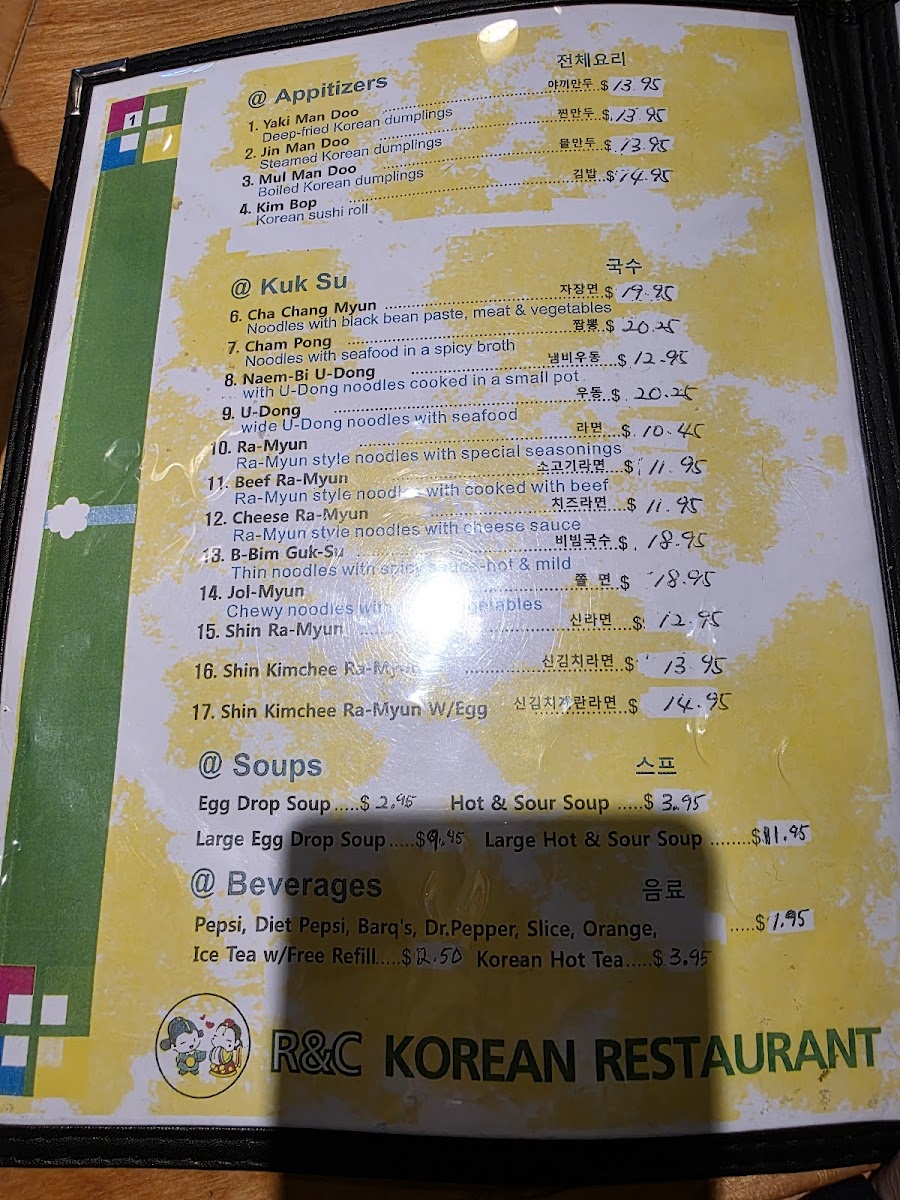 Menu R&c Korean Restaurant-2