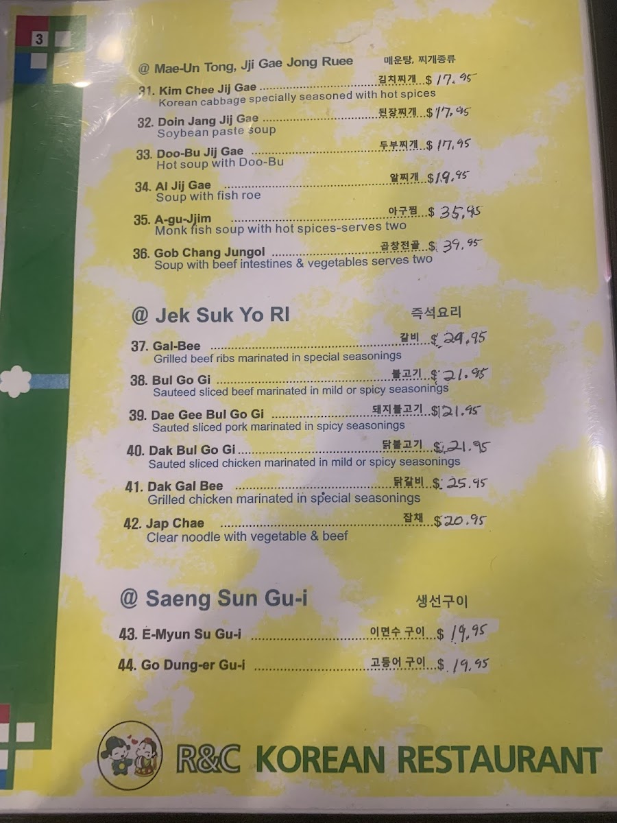 Menu R&c Korean Restaurant-3