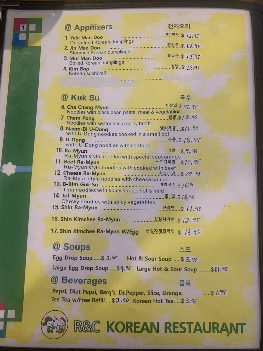 Menu R&c Korean Restaurant-4