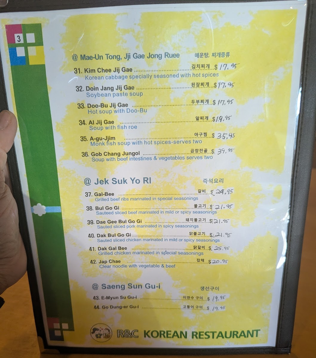 Menu R&c Korean Restaurant-5
