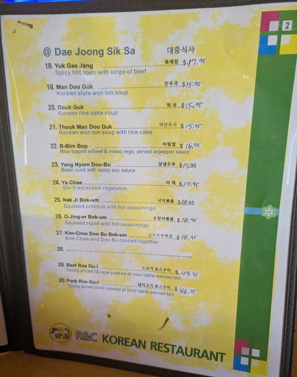 Menu R&c Korean Restaurant-6
