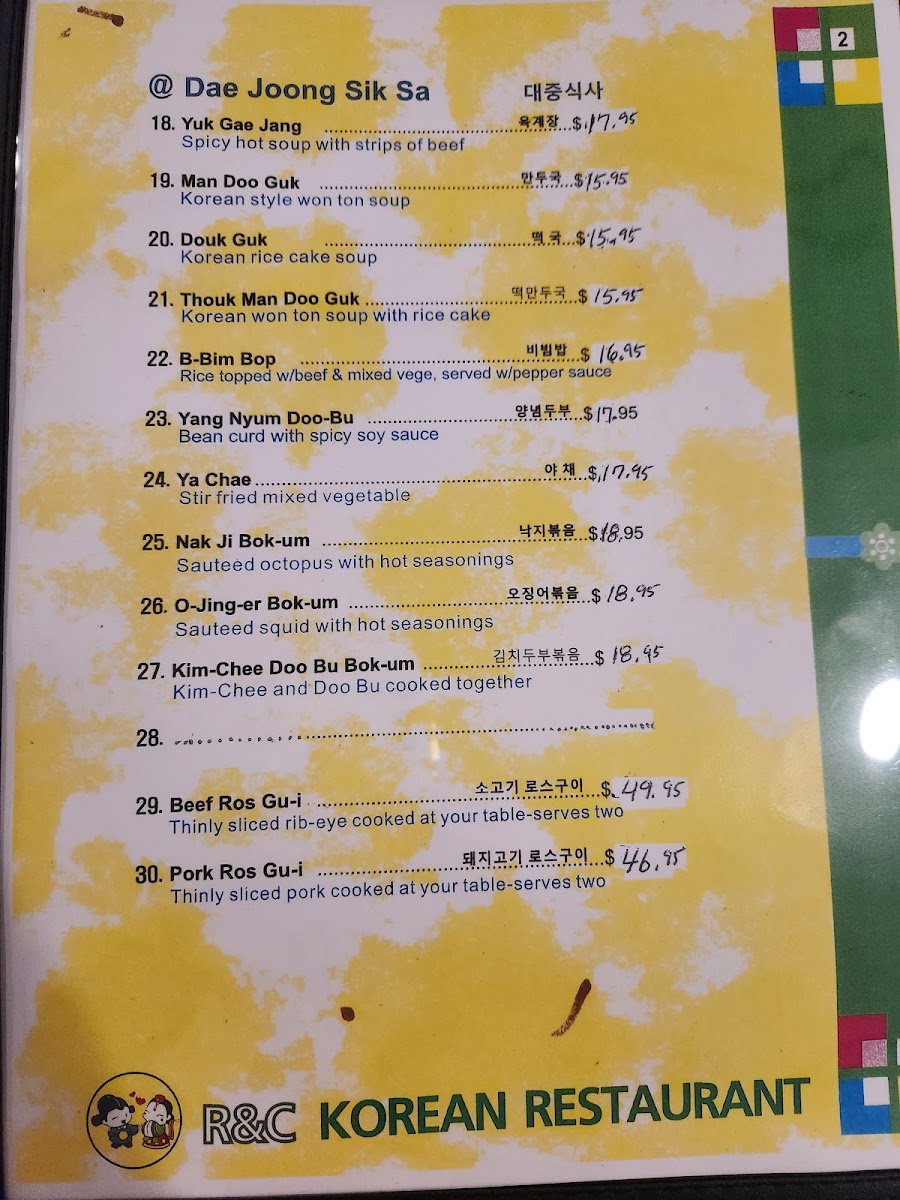 Menu R&c Korean Restaurant-7