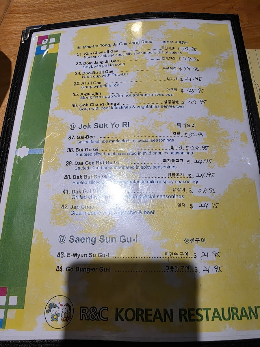 Menu R&c Korean Restaurant-8