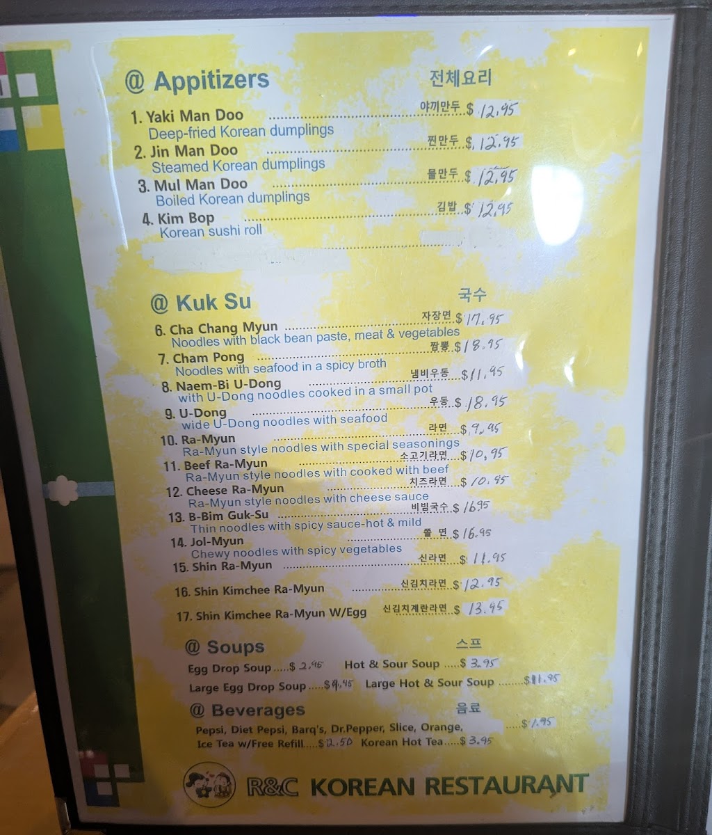 Menu R&c Korean Restaurant-9