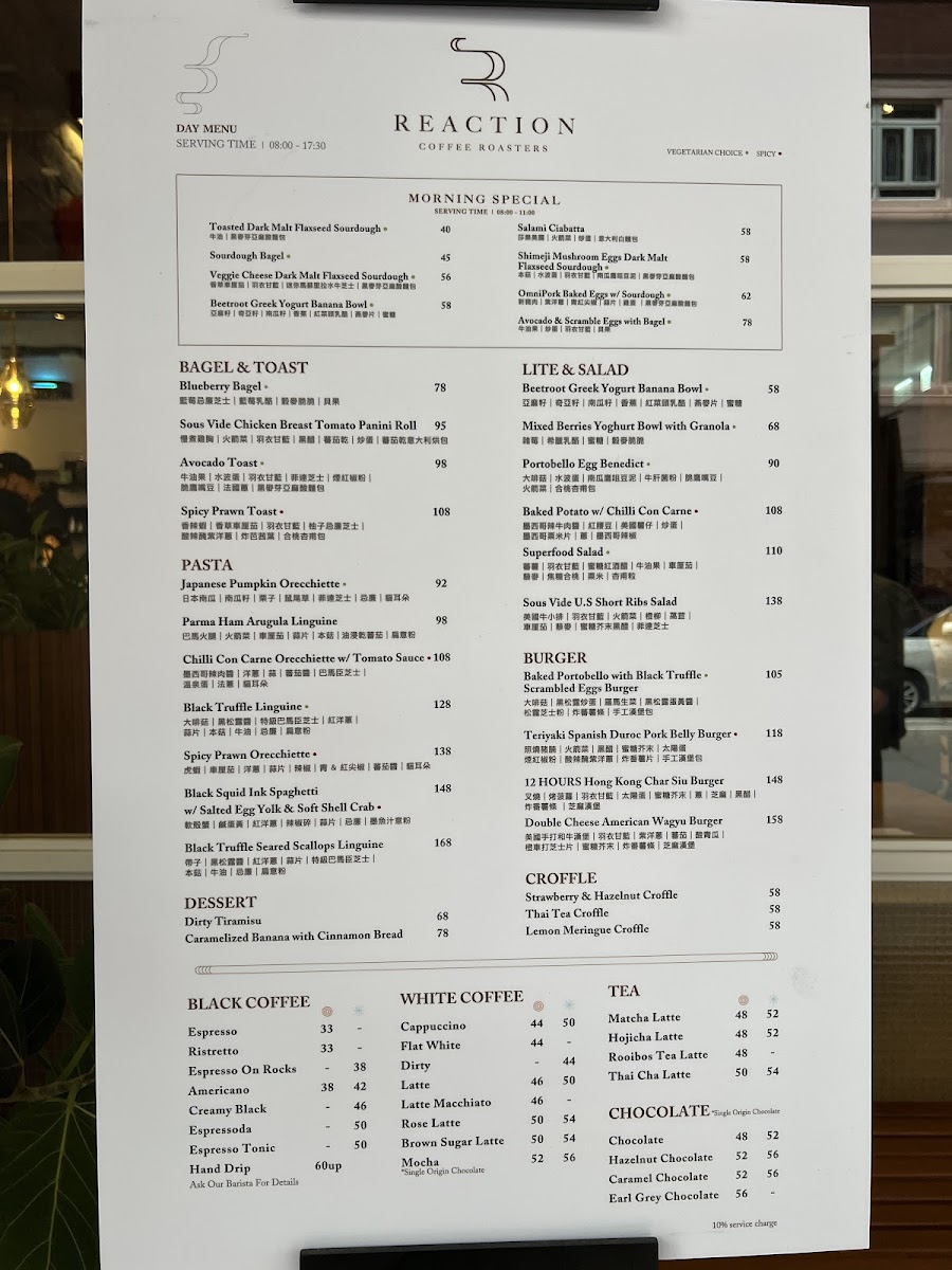 Menu Reaction Coffee Roasters (Tsim Sha Tsui)-4