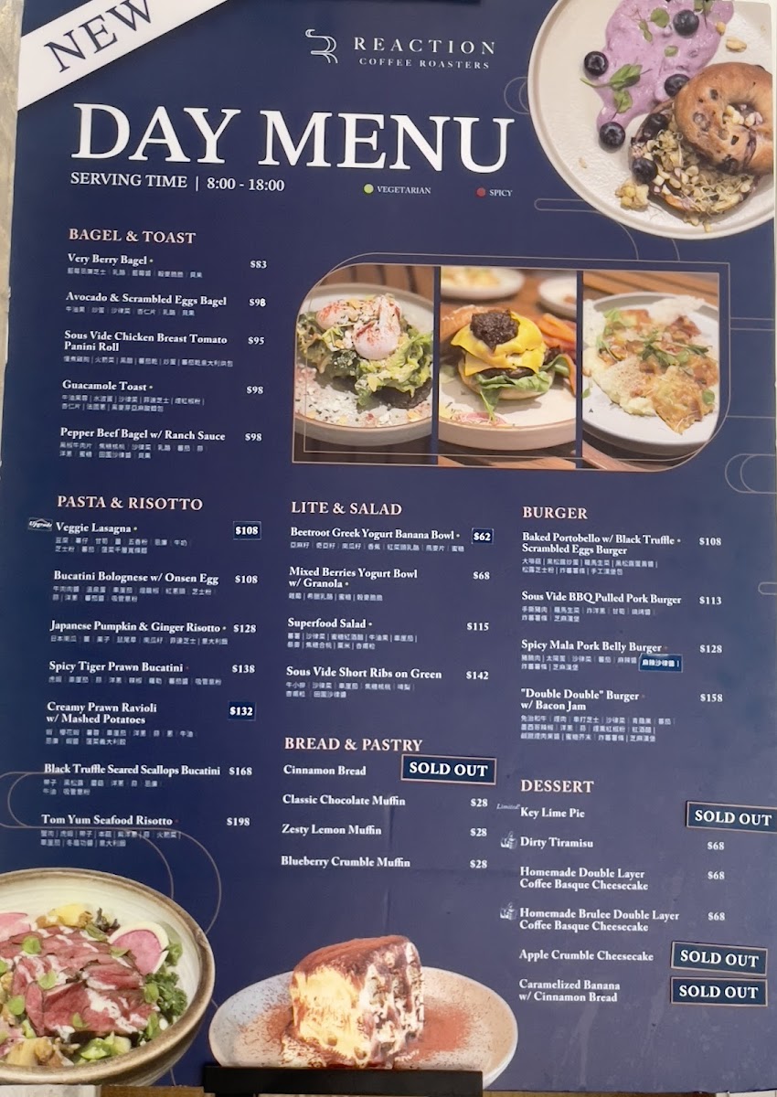 Menu Reaction Coffee Roasters (Tsim Sha Tsui)-6