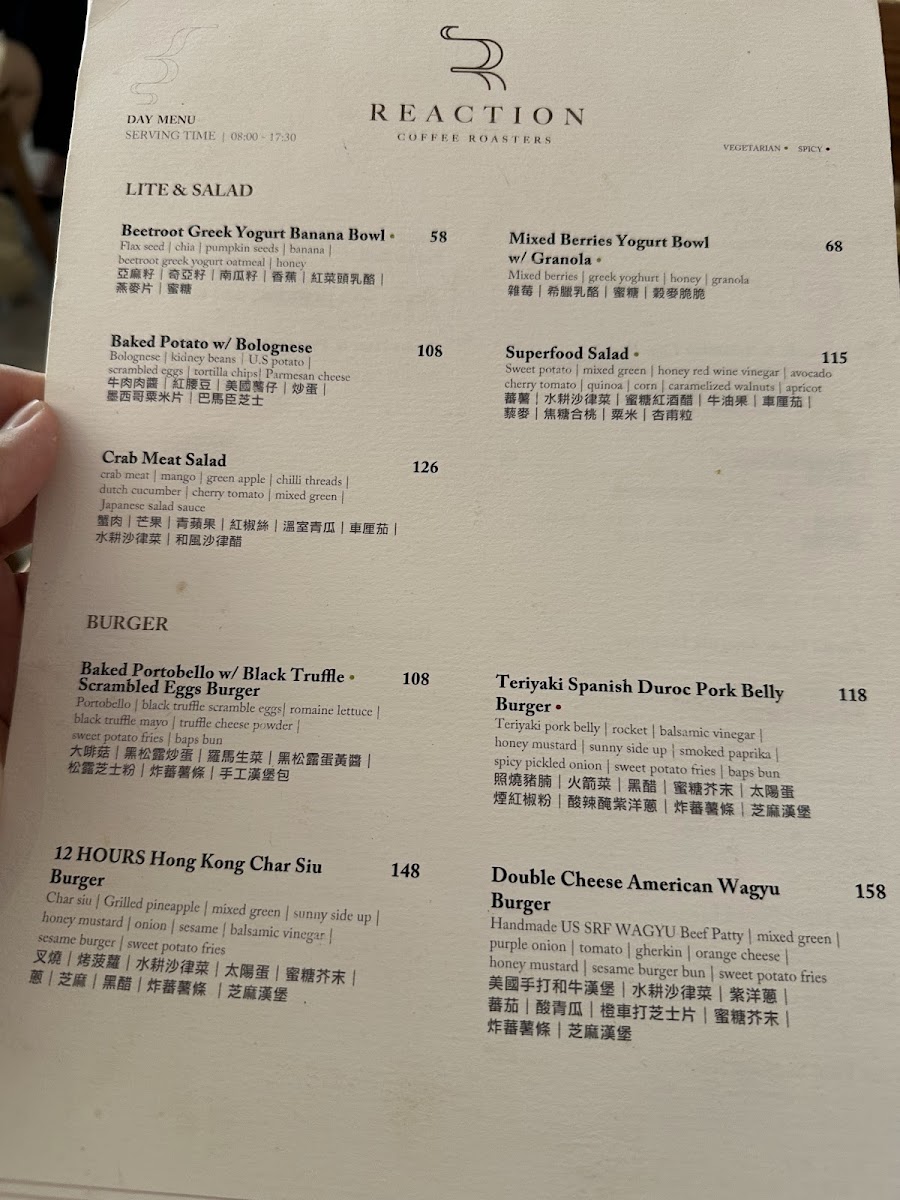 Menu Reaction Coffee Roasters (Tsim Sha Tsui)-7