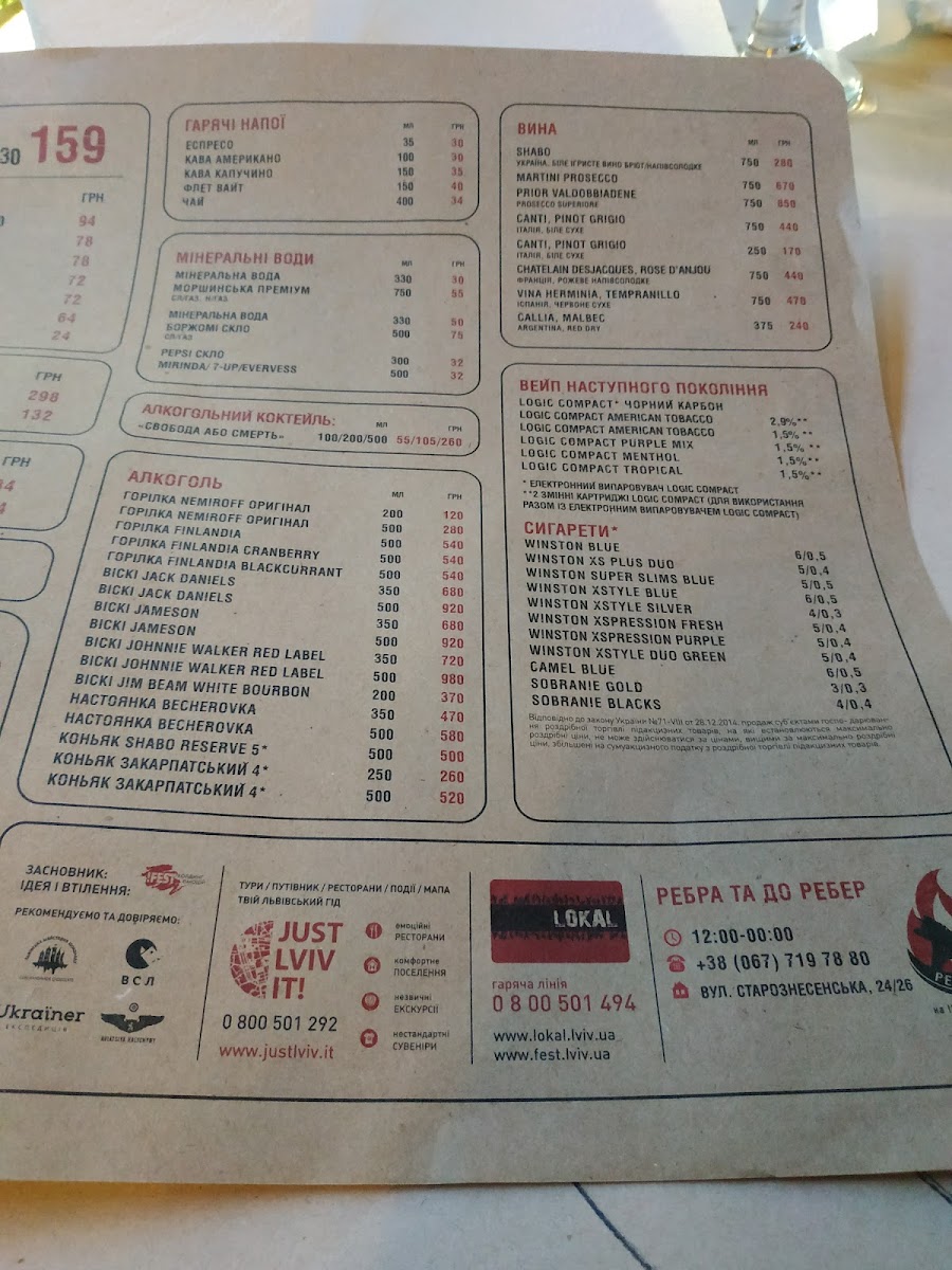 Menu Rebernya-5