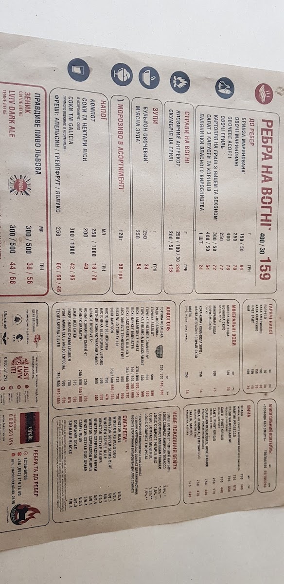 Menu Rebernya-6