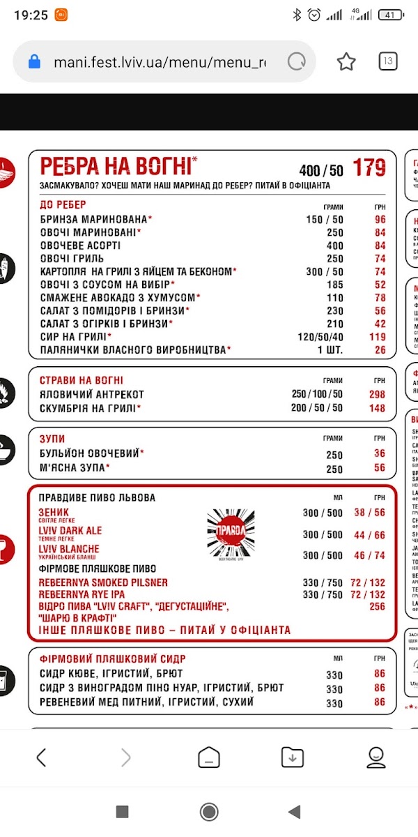 Menu Rebernya-8