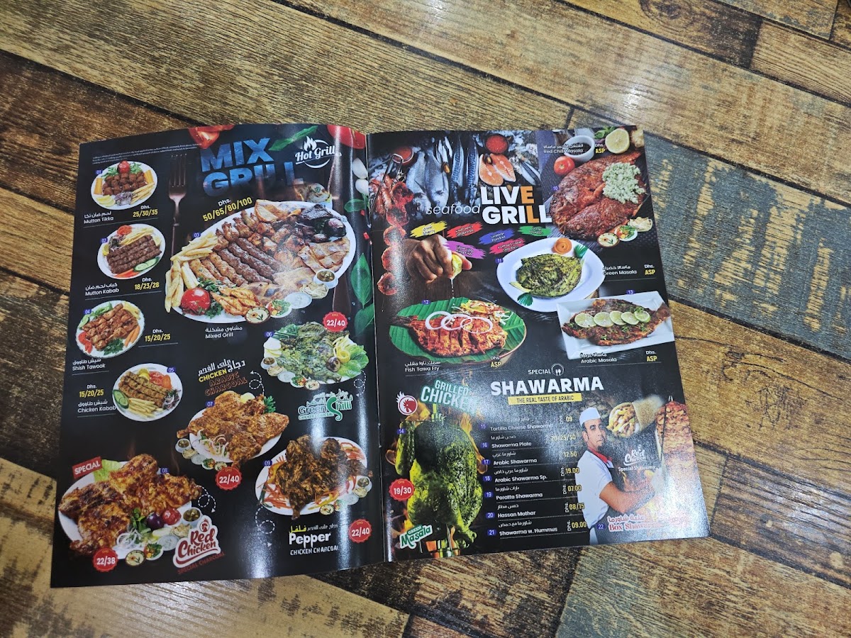 Menu Red Chicken Restaurant-1