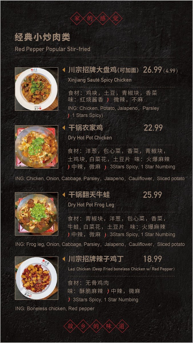 Menu Red Pepper-1