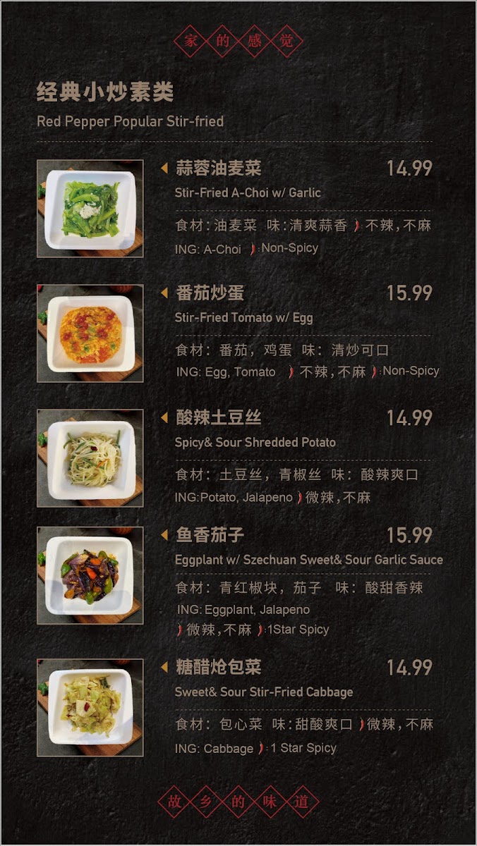 Menu Red Pepper-10