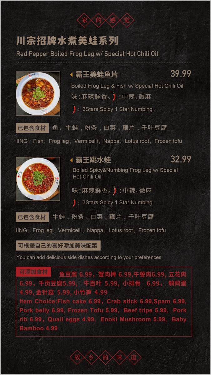 Menu Red Pepper-2