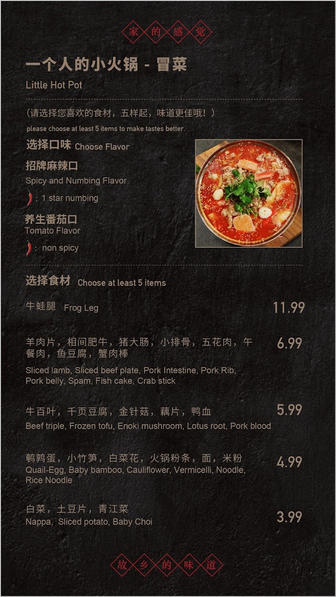 Menu Red Pepper-3