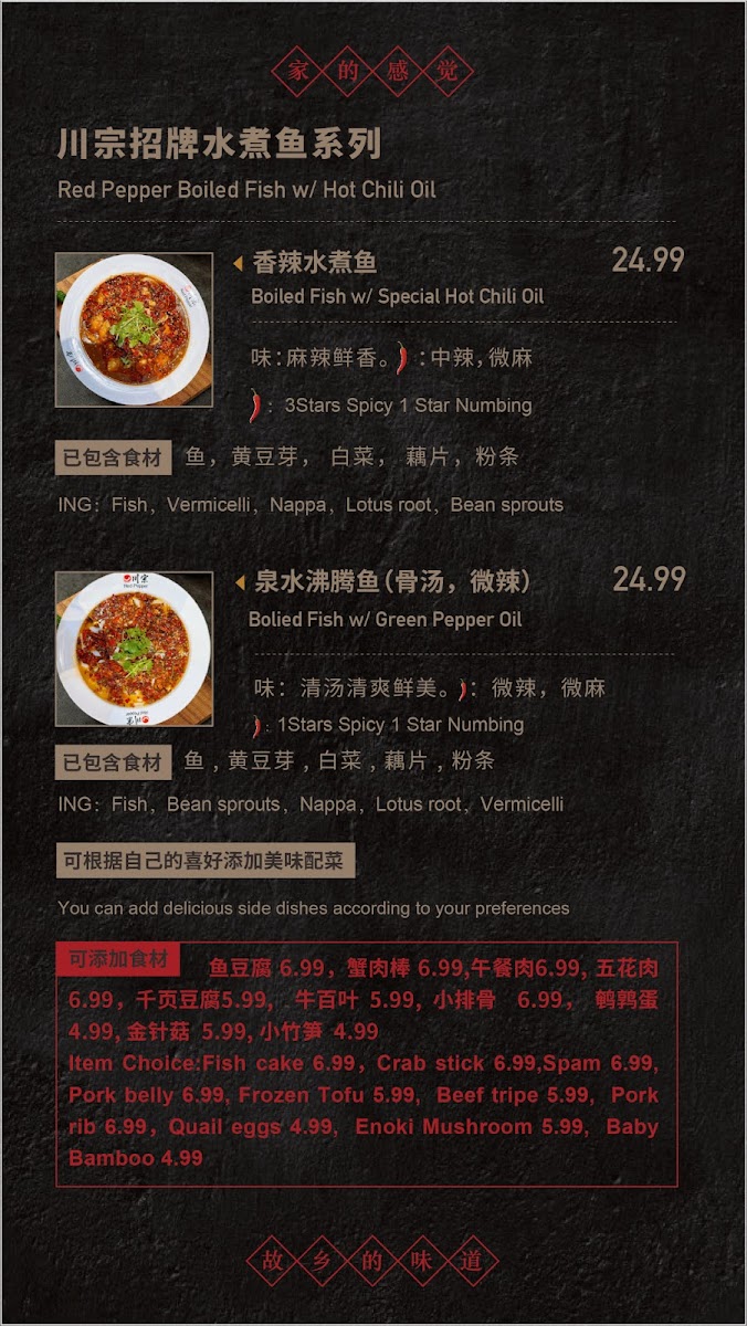 Menu Red Pepper-4