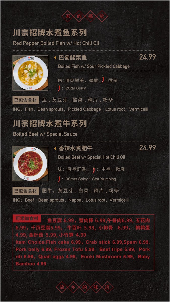 Menu Red Pepper-6