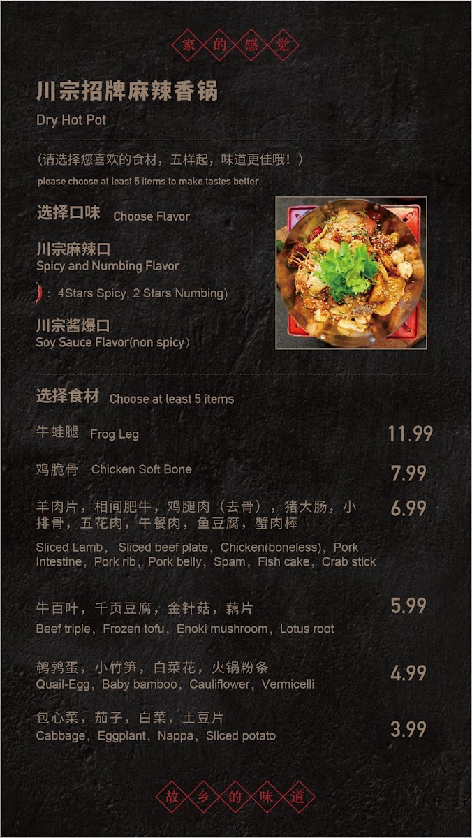 Menu Red Pepper-7