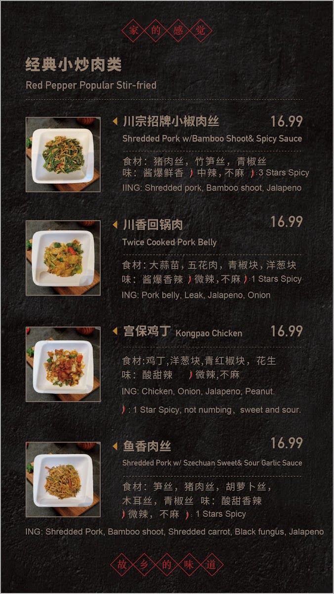 Menu Red Pepper-8