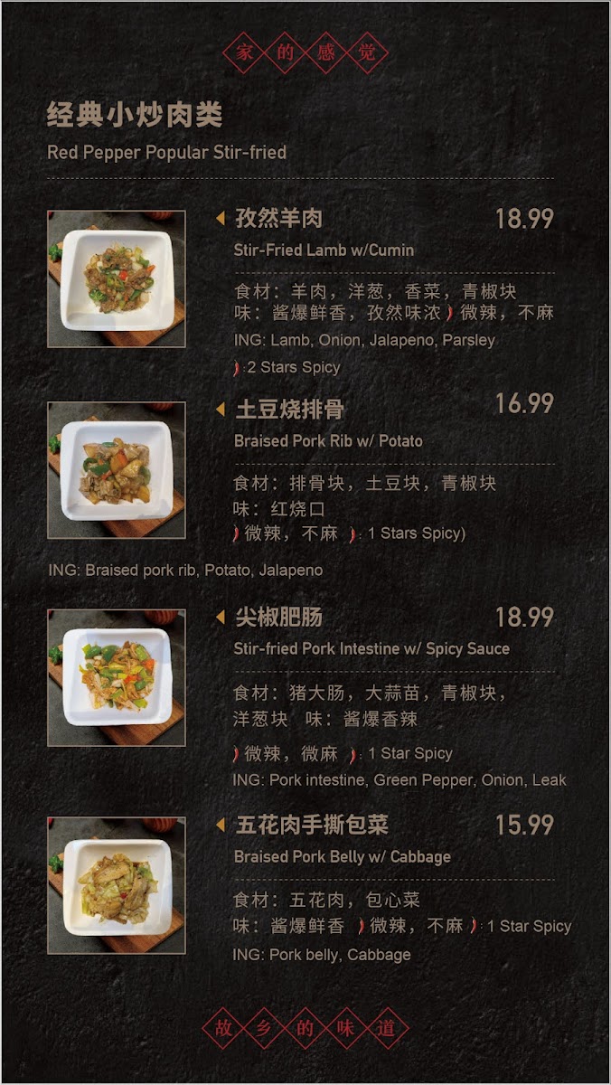 Menu Red Pepper-9