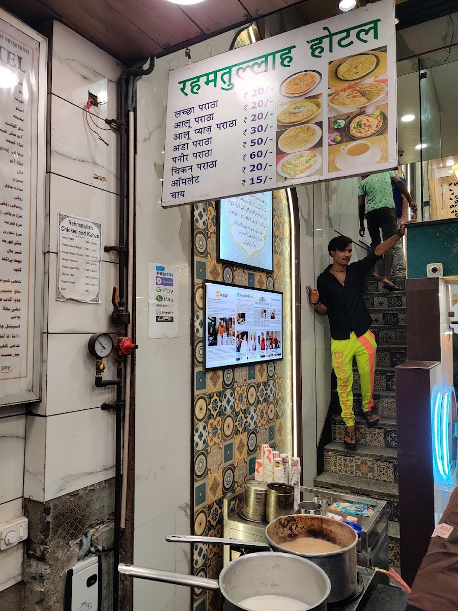 Rehmatullah Hotel
