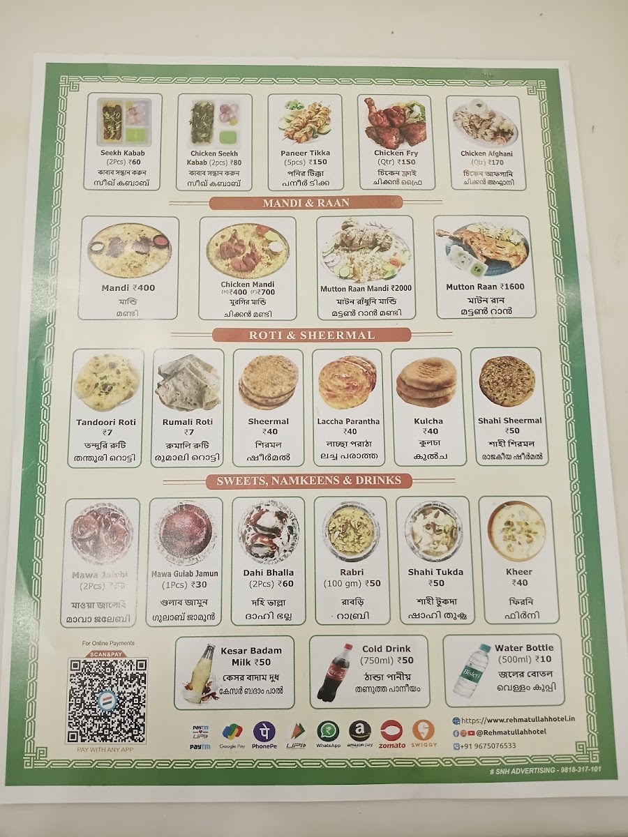 Menu Rehmatullah Hotel-2