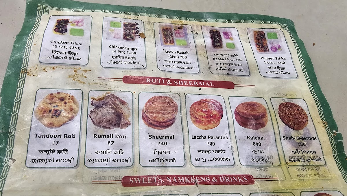 Menu Rehmatullah Hotel-5