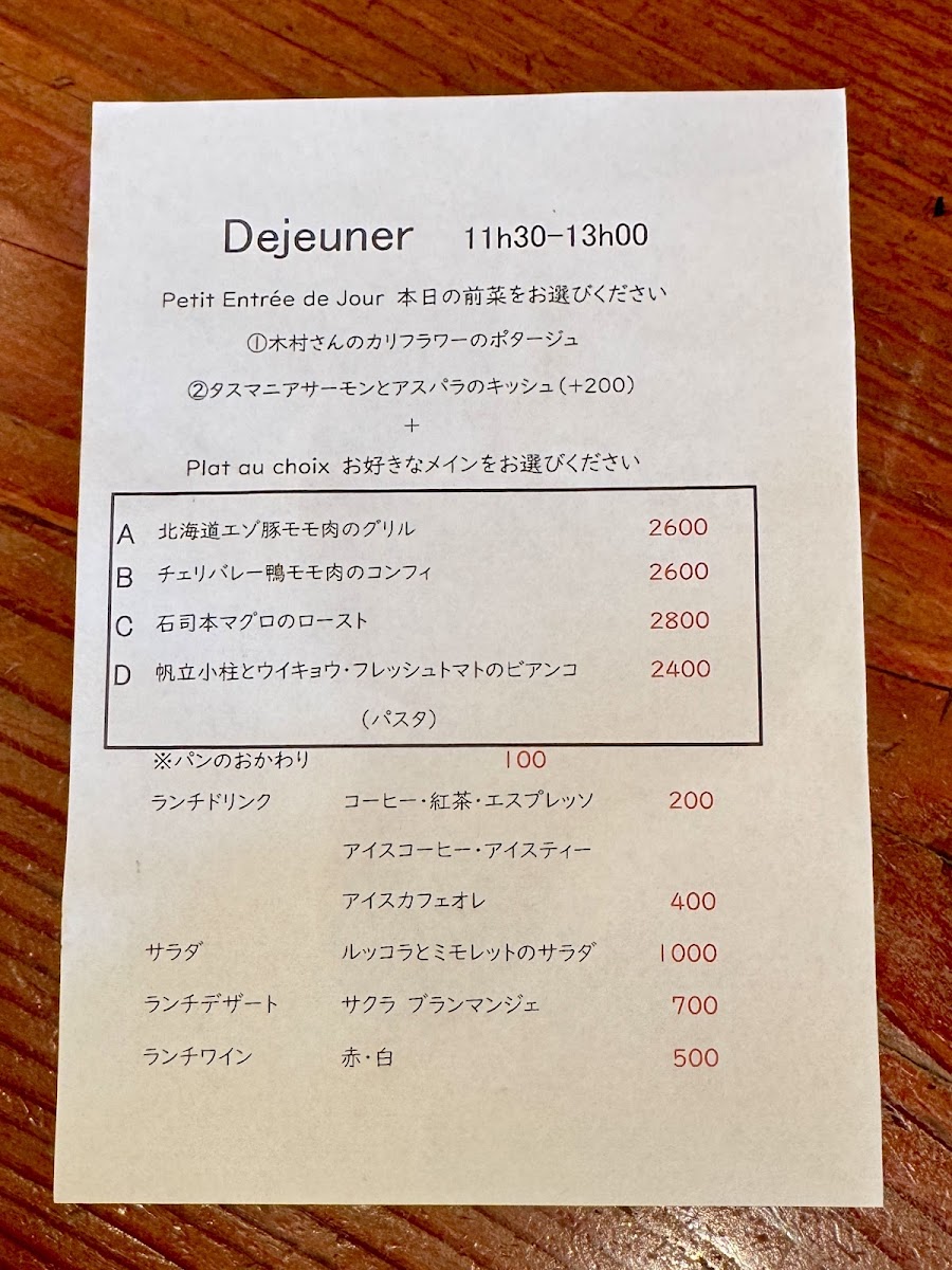 Menu Relais Sakura-1