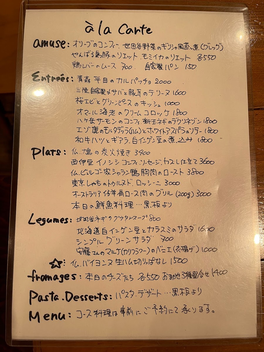 Menu Relais Sakura-3
