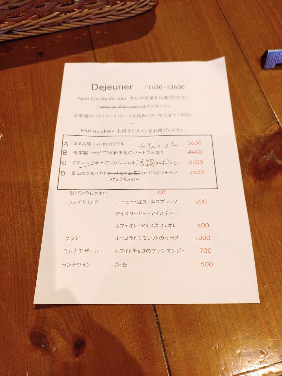 Menu Relais Sakura-5