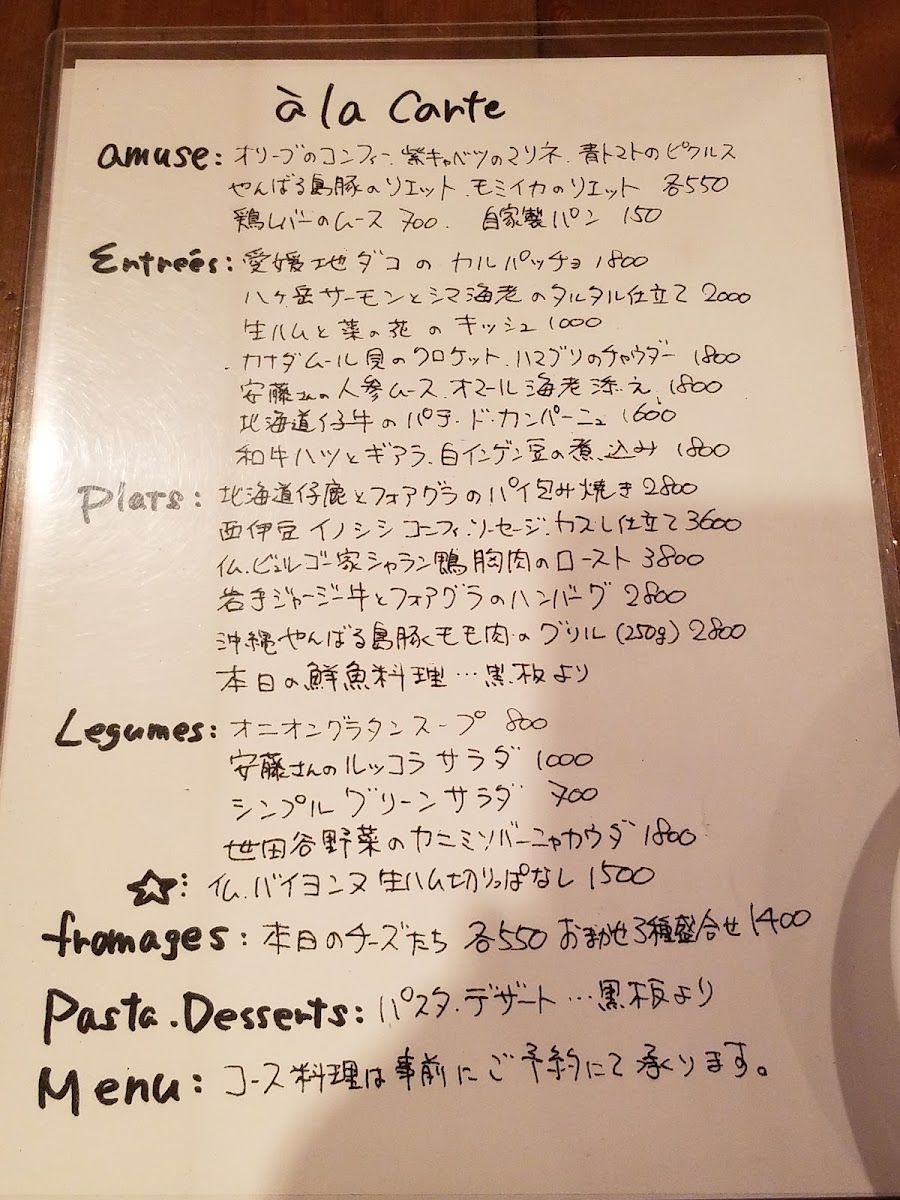 Menu Relais Sakura-6