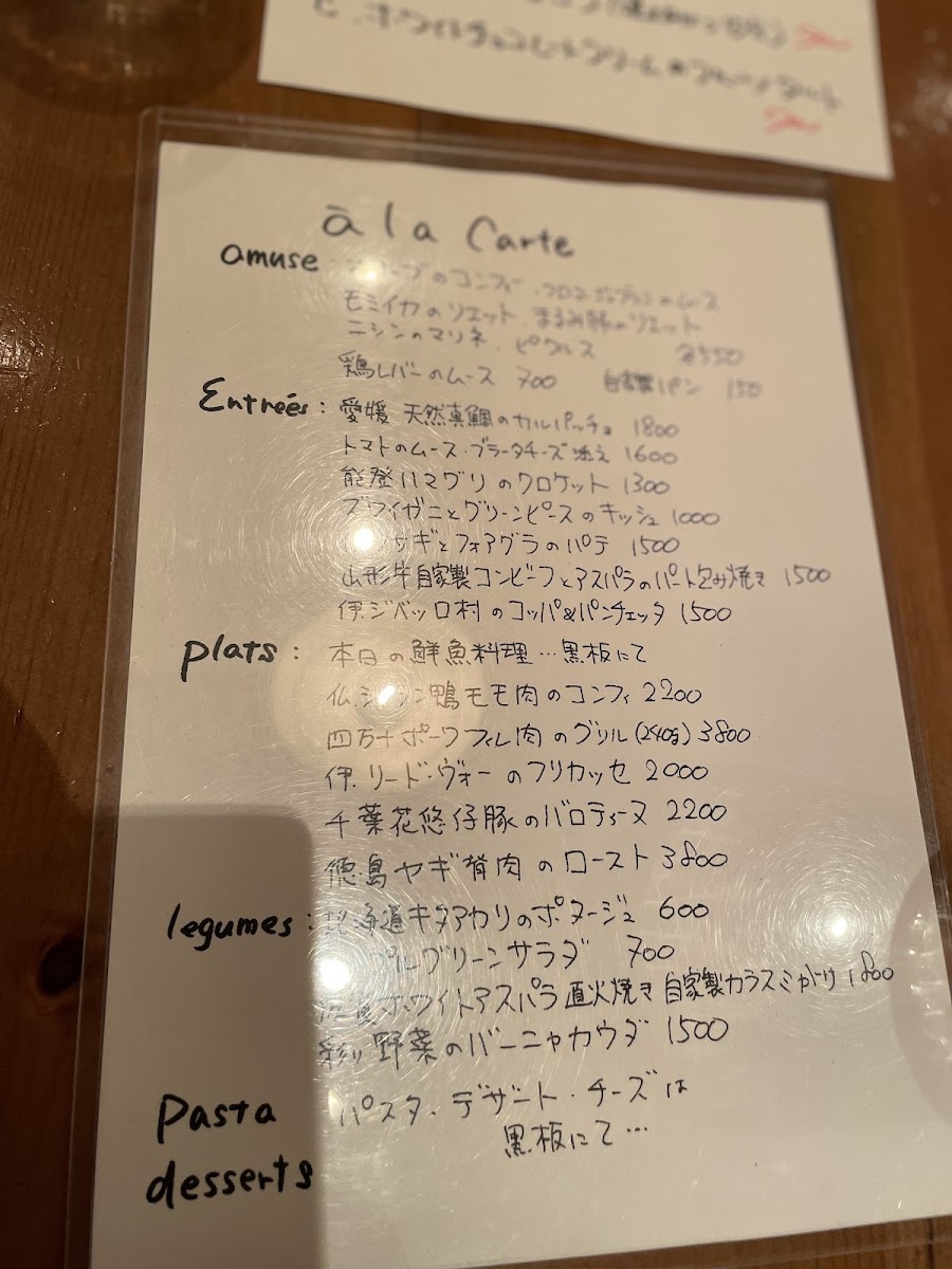 Menu Relais Sakura-7