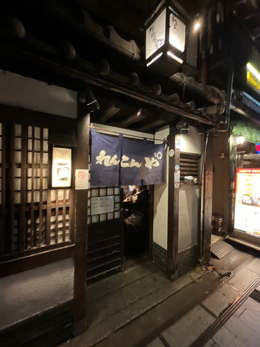 Renkon-Ya