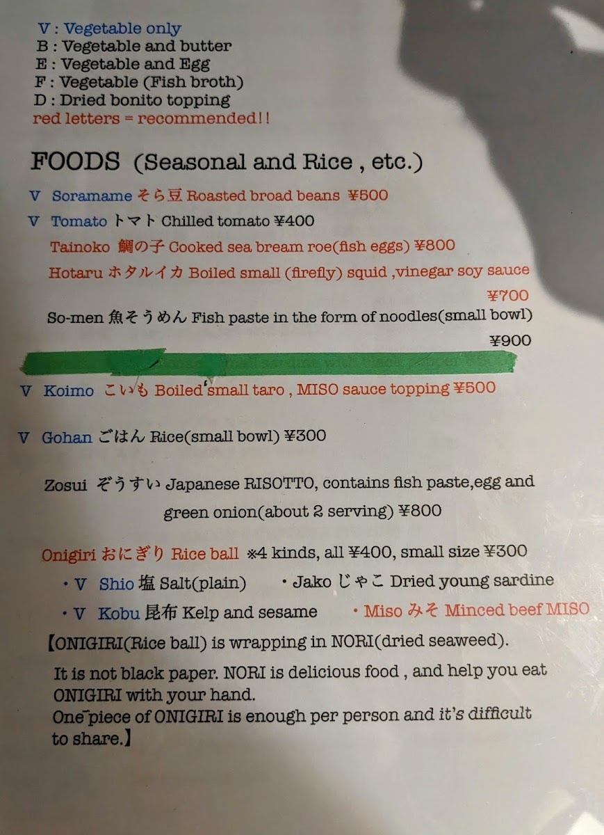 Menu Renkon-Ya-1