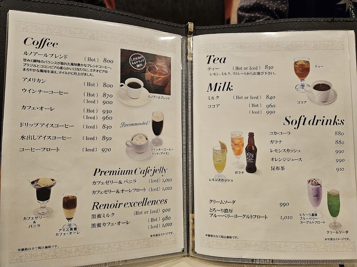 Menu Renoir-1