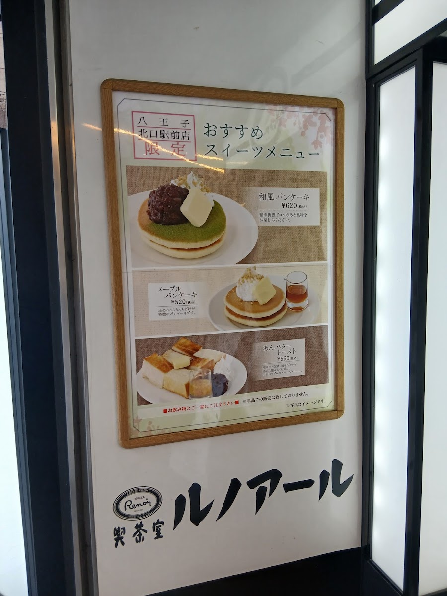 Menu Renoir-10