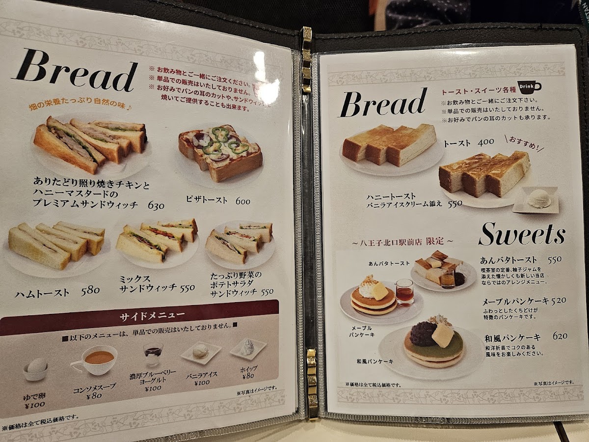 Menu Renoir-2