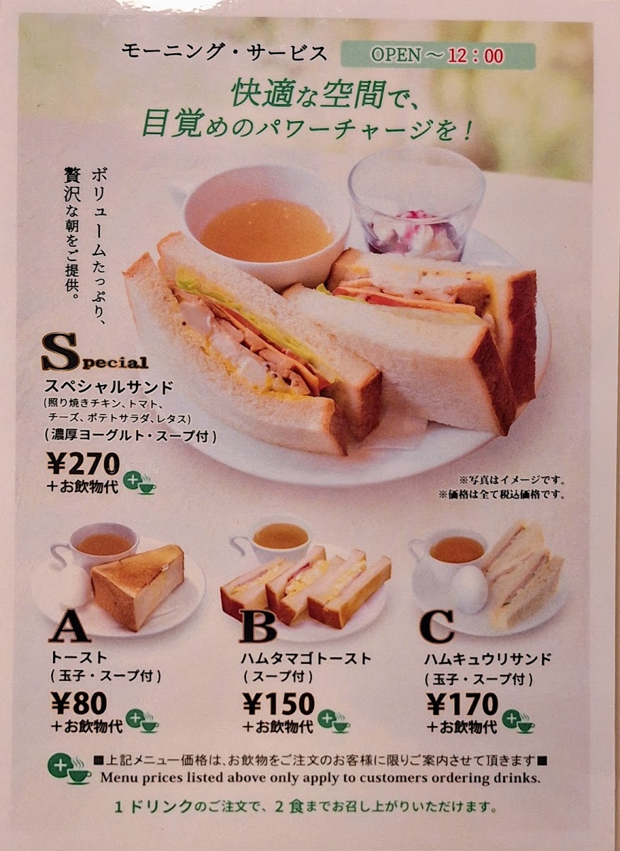Menu Renoir-3