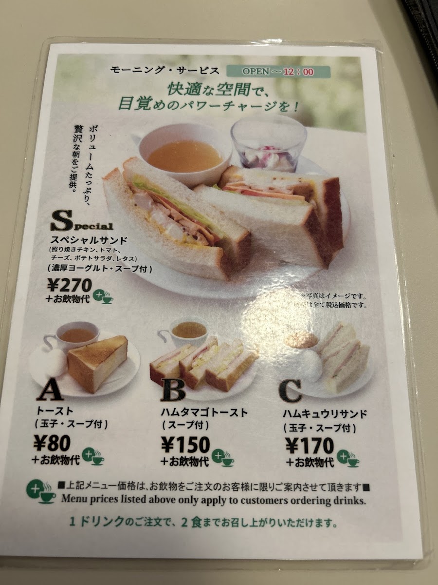 Menu Renoir-4